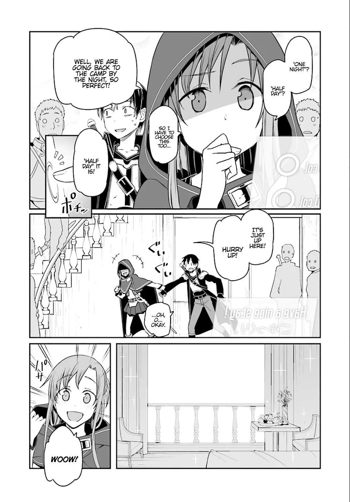 Sword Art Online: Progressive Chapter 33 page 15
