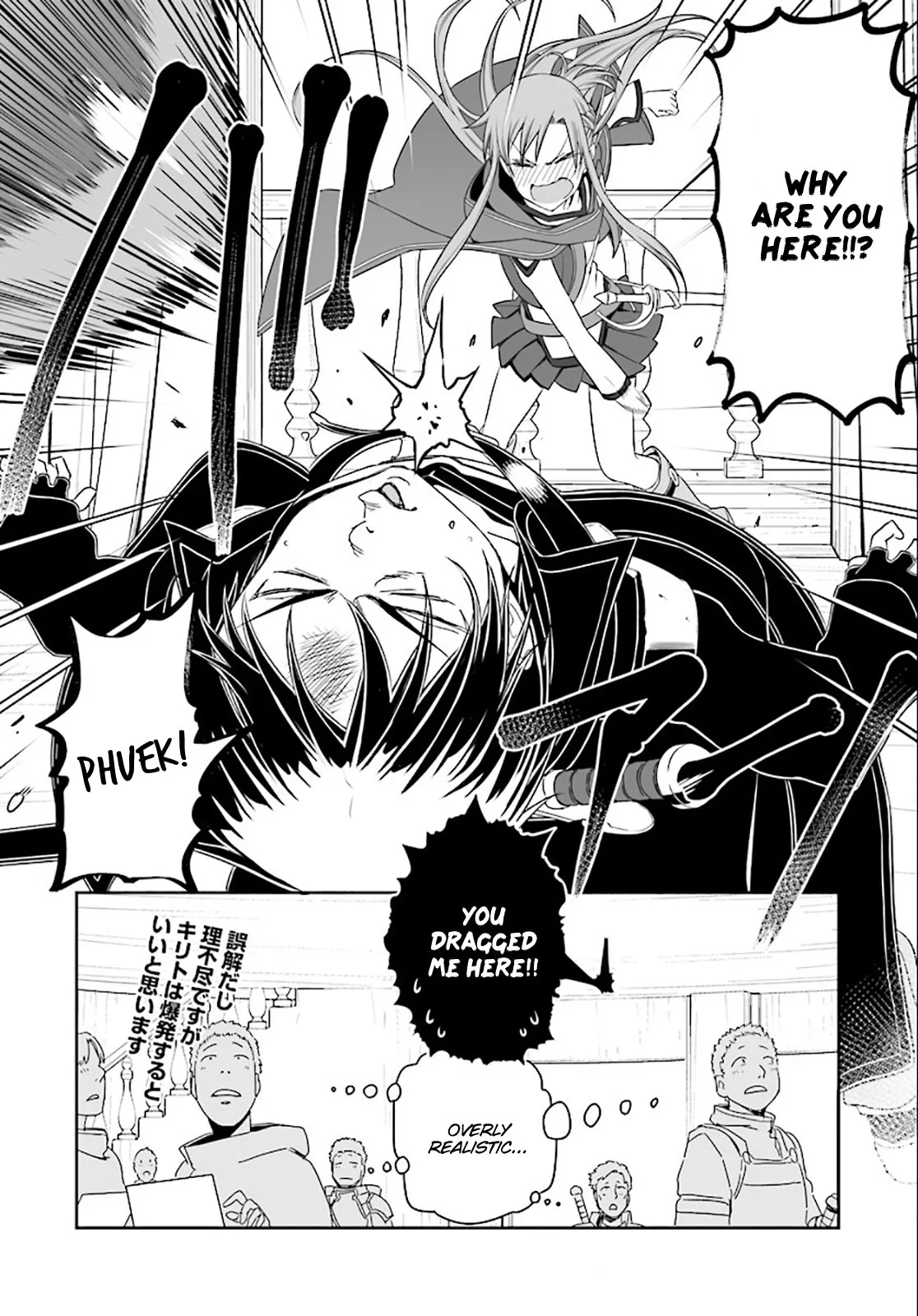 Sword Art Online: Progressive Chapter 33 page 18