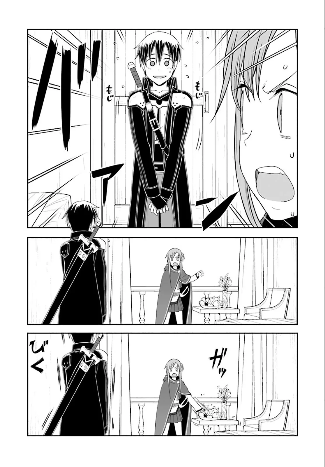 Sword Art Online: Progressive Chapter 33 page 17