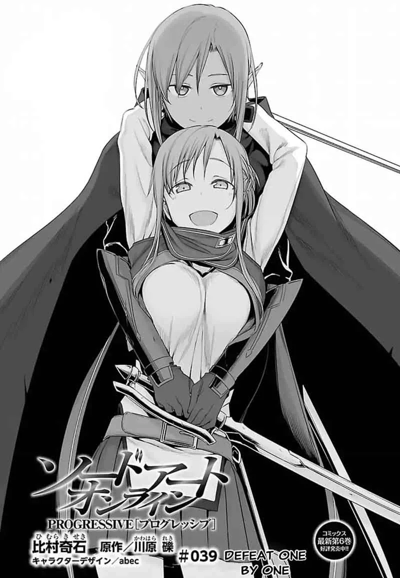 Sword Art Online: Progressive Chapter 39 page 2