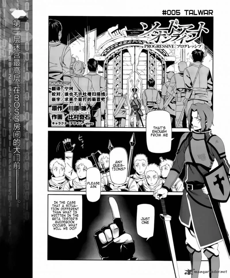 Sword Art Online: Progressive Chapter 5 page 3