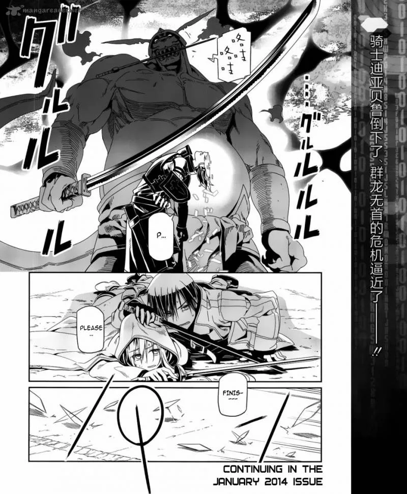 Sword Art Online: Progressive Chapter 5 page 31