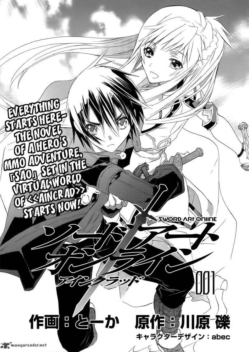 Sword Art Online Chapter 1 page 6