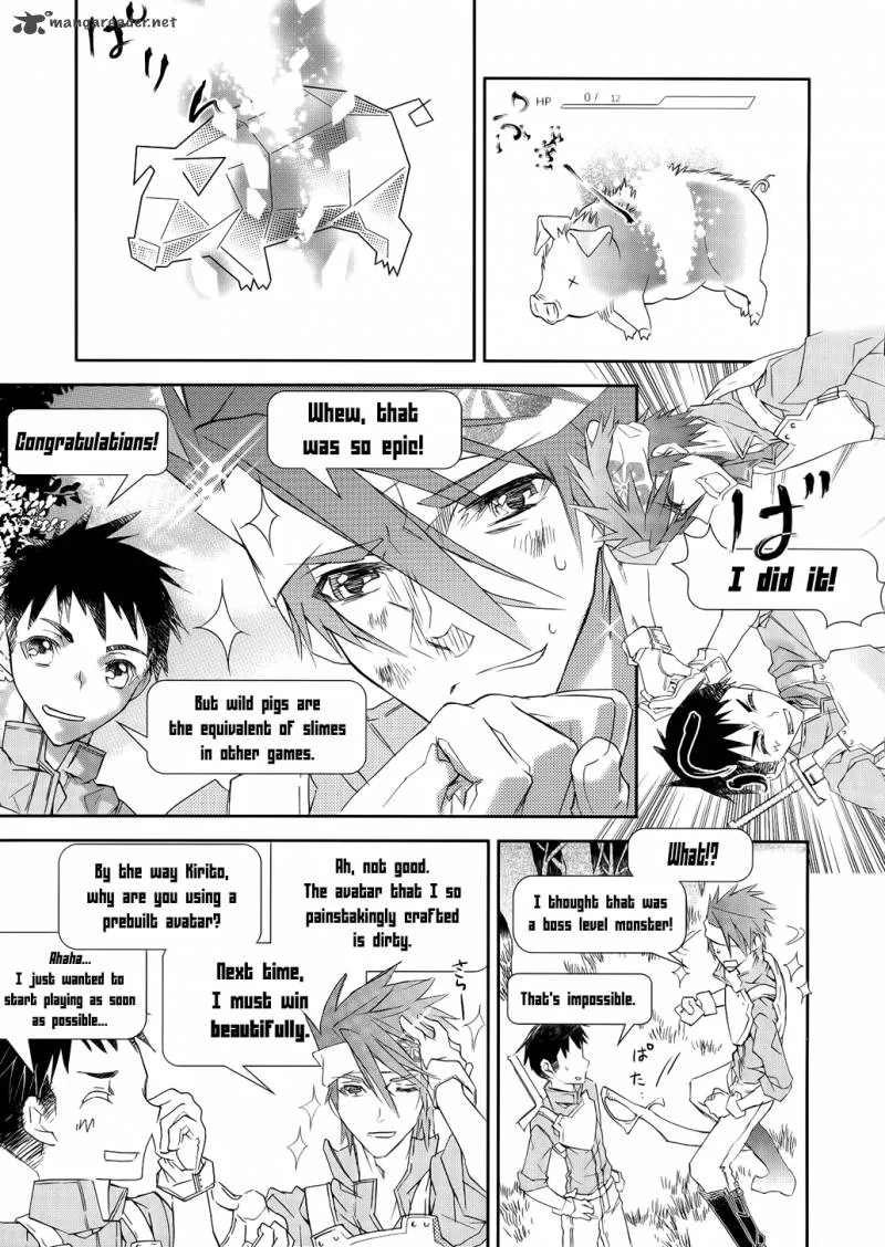 Sword Art Online Chapter 1 page 16