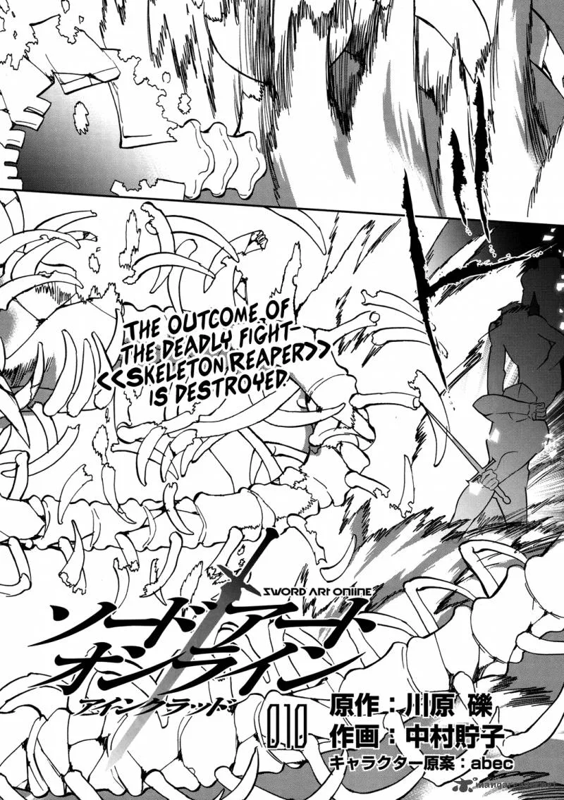 Sword Art Online Chapter 10 page 2