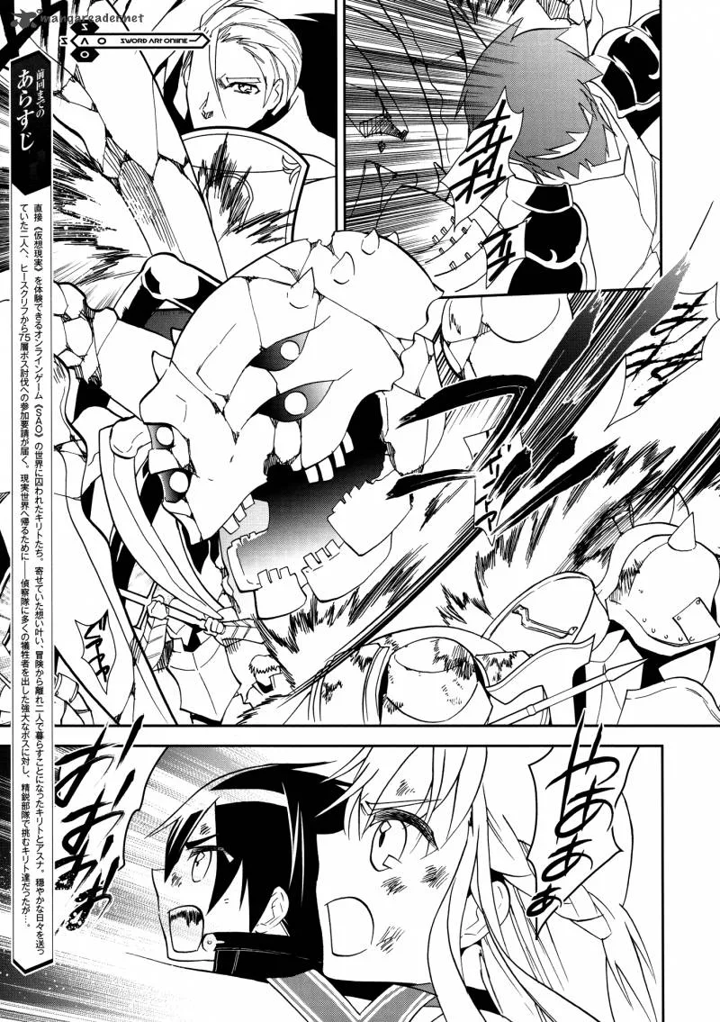 Sword Art Online Chapter 10 page 1