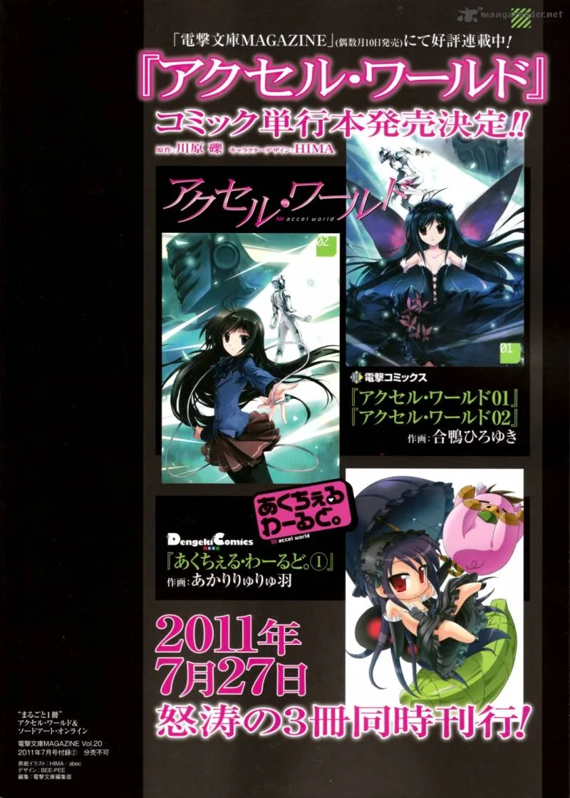Sword Art Online Chapter 3 page 5