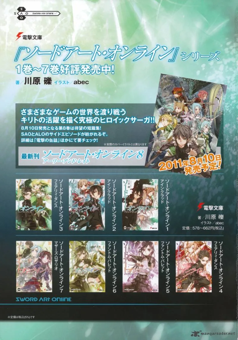 Sword Art Online Chapter 3 page 3