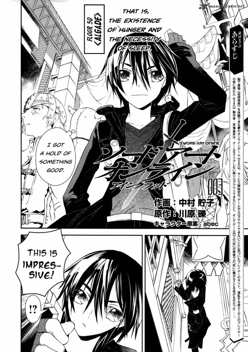 Sword Art Online Chapter 3 page 9