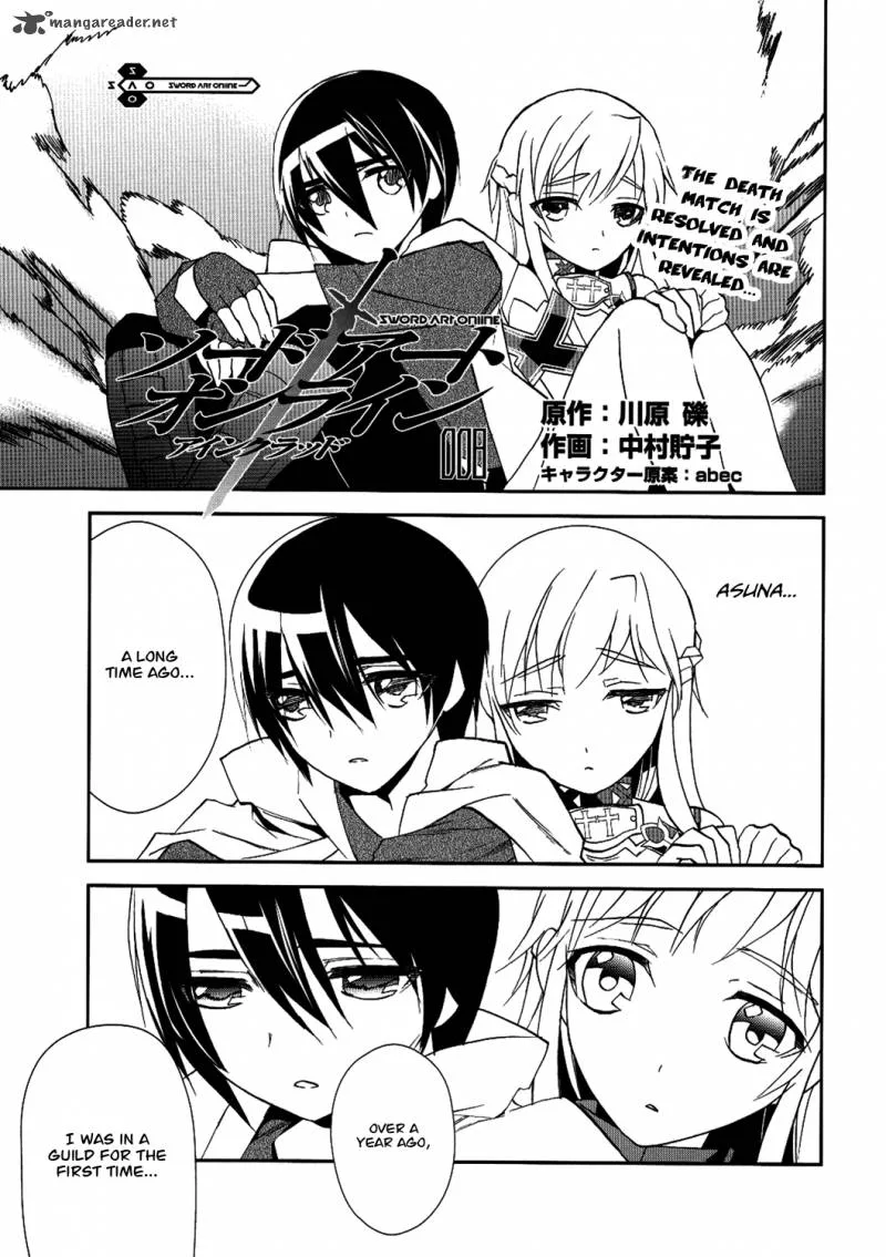 Sword Art Online Chapter 8 page 5