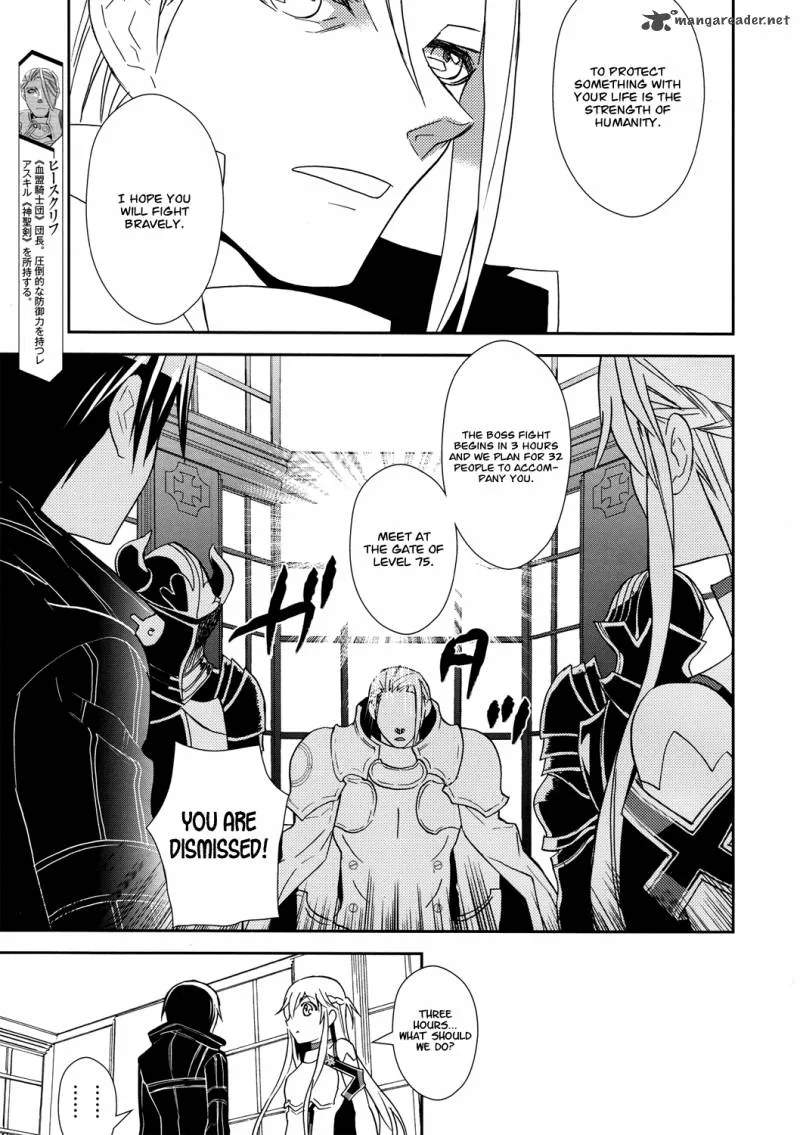 Sword Art Online Chapter 9 page 13