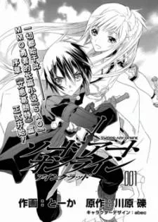 Sword Art Online cover