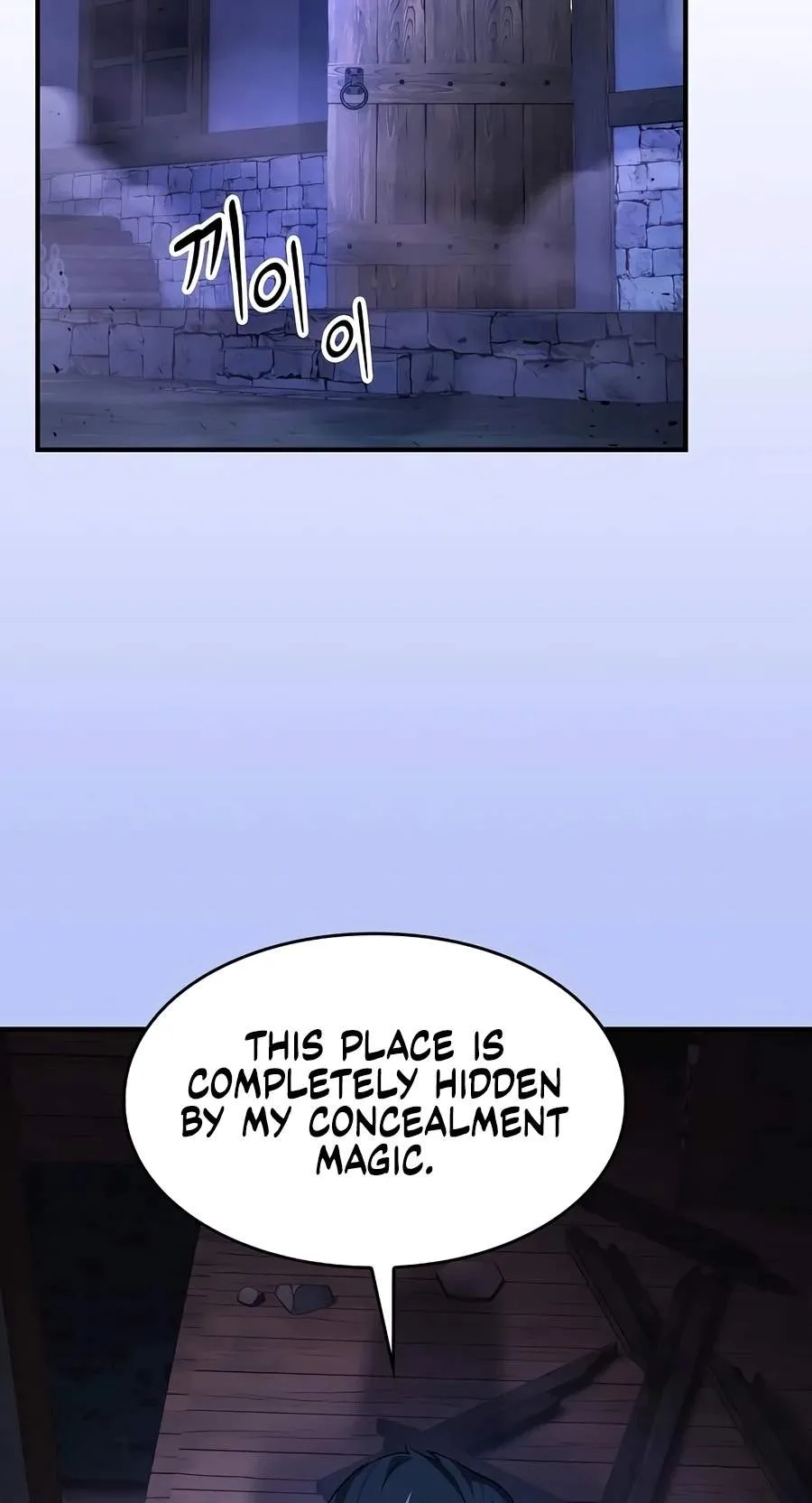 Sword-Devouring Swordmaster Chapter 52 page 106