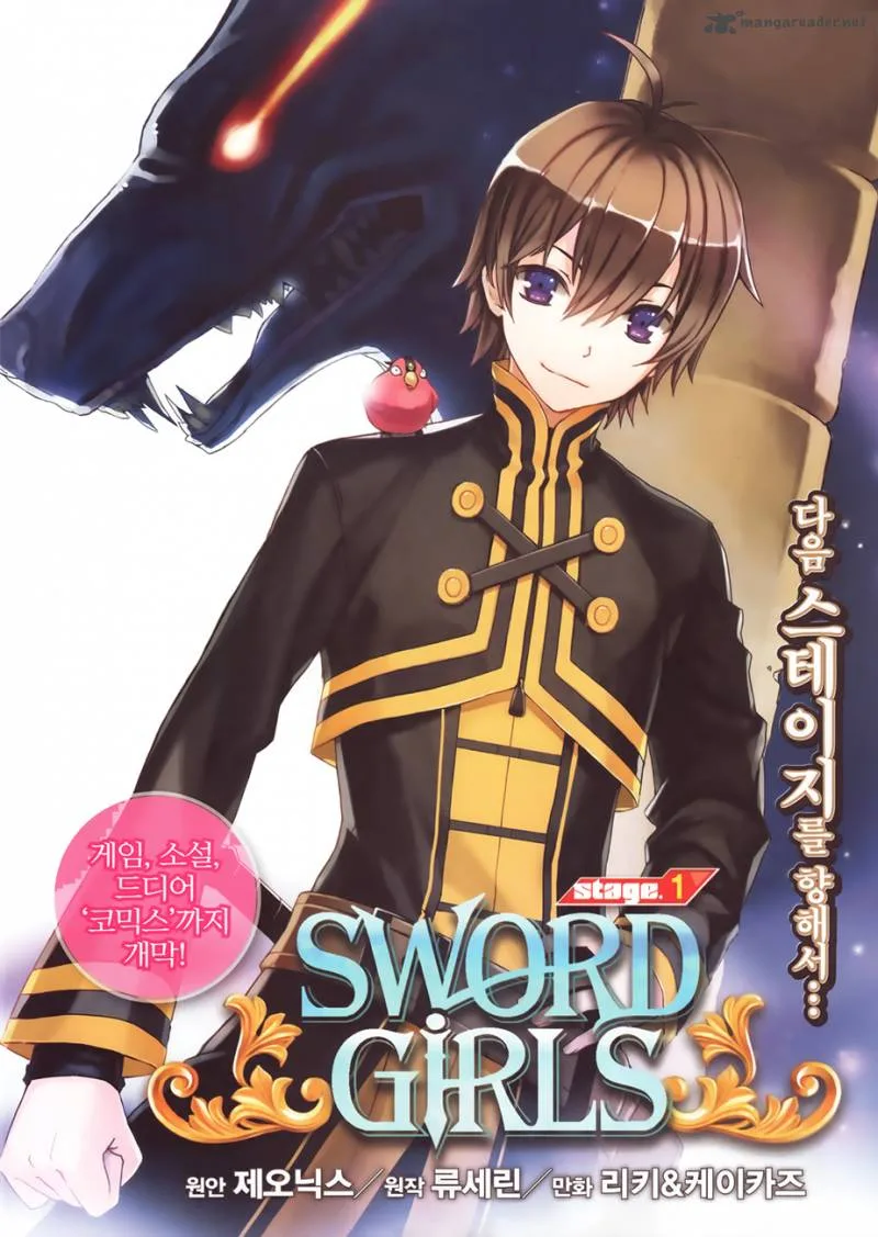 Sword Girls Chapter 1 page 5