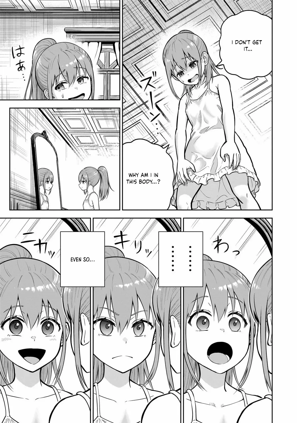 Sword Saint Reborn as a Maid, Ruling with a Broom. Chapter 1 page 16