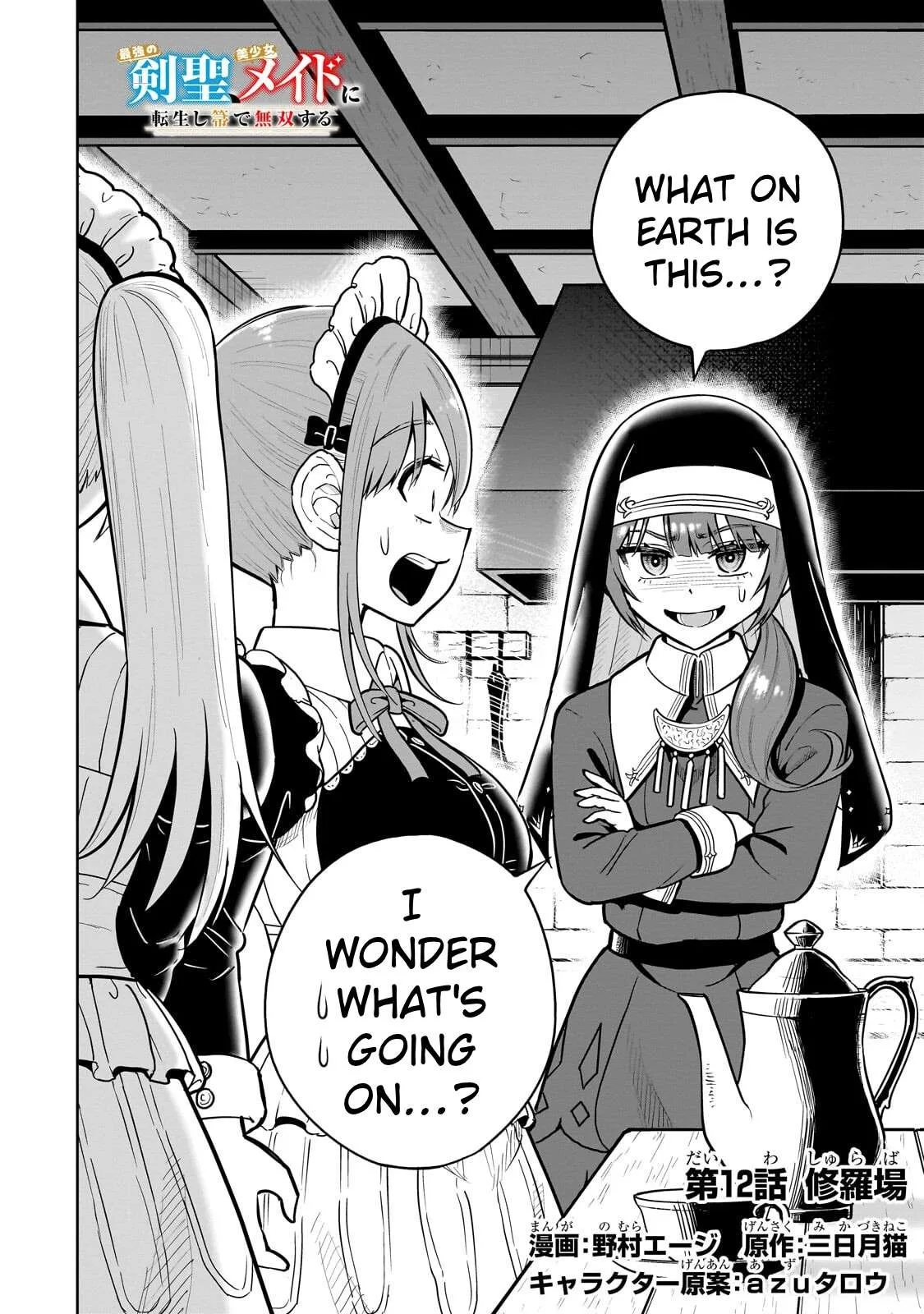 Sword Saint Reborn as a Maid, Ruling with a Broom. Chapter 12 page 2