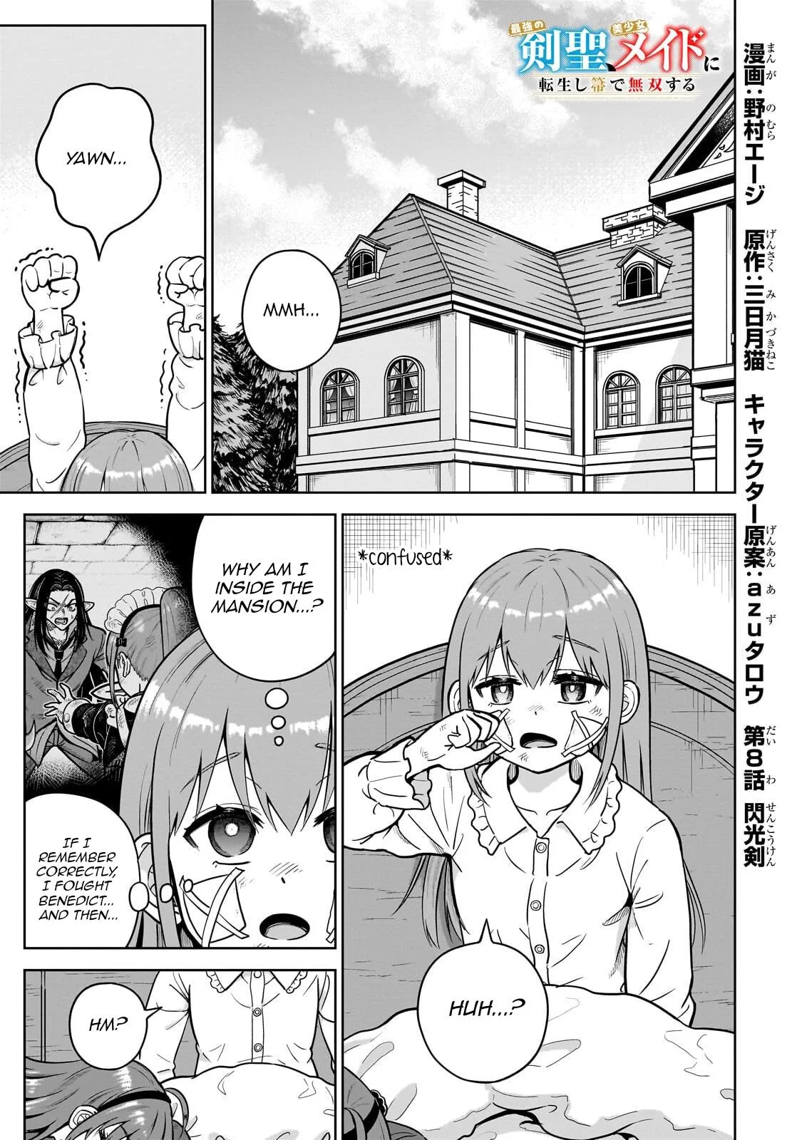 Sword Saint Reborn as a Maid, Ruling with a Broom. Chapter 8 page 1