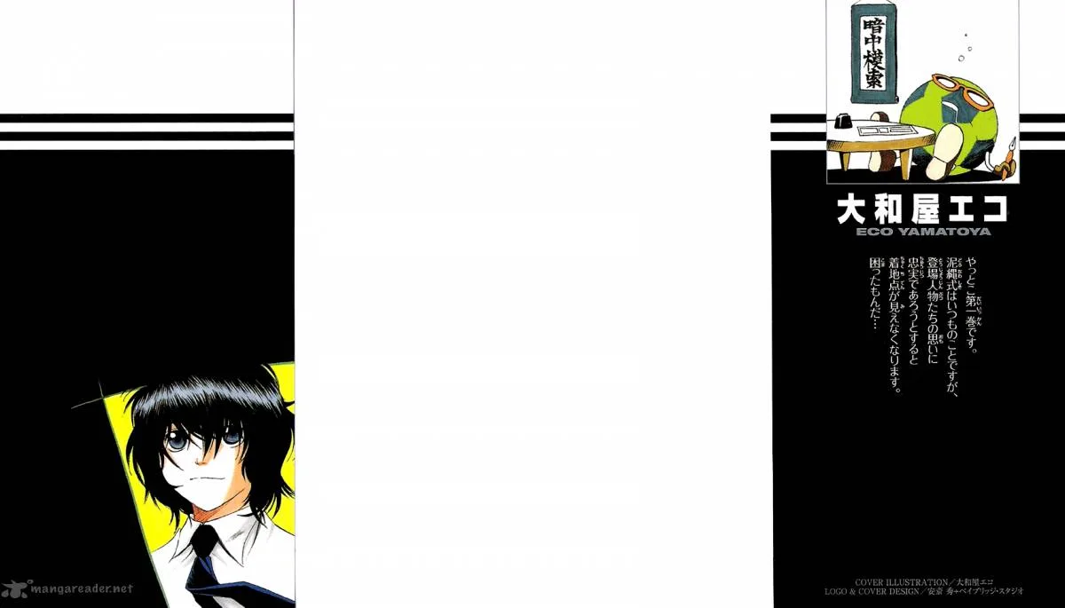 T.R.A.P. Chapter 1 page 4