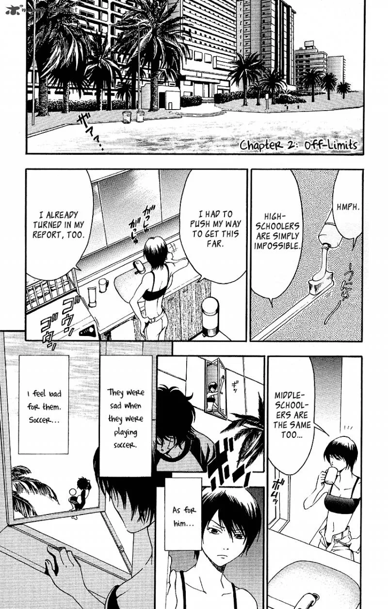 T.R.A.P. Chapter 2 page 1