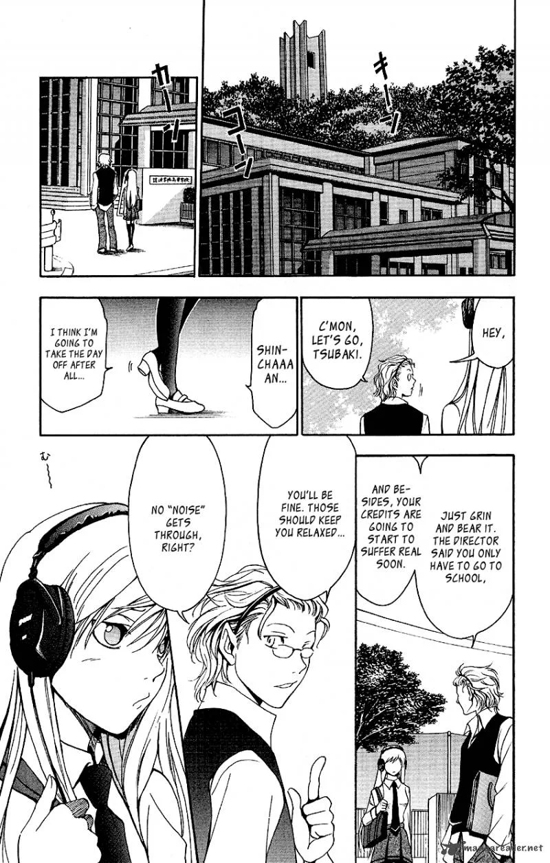 T.R.A.P. Chapter 2 page 3