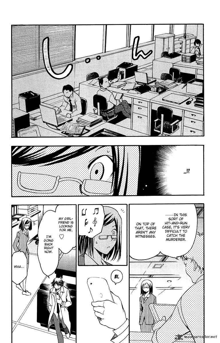 T.R.A.P. Chapter 31 page 5