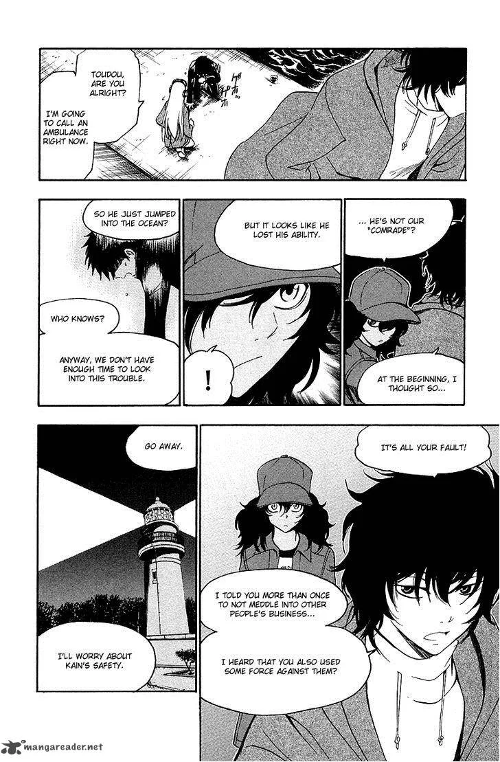 T.R.A.P. Chapter 32 page 7