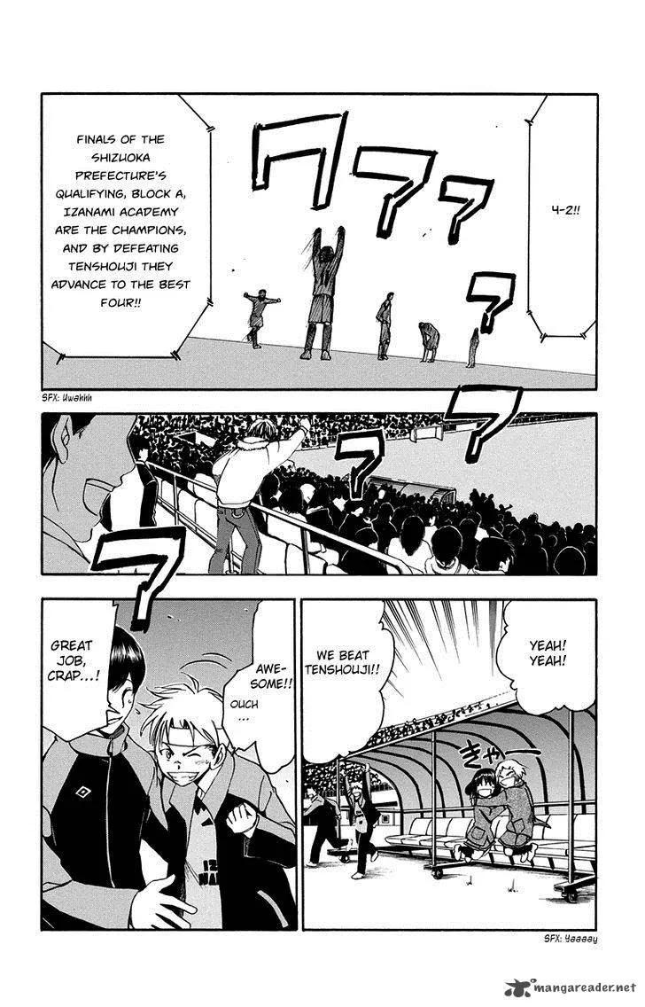 T.R.A.P. Chapter 41 page 5
