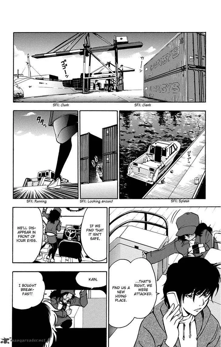 T.R.A.P. Chapter 42 page 7