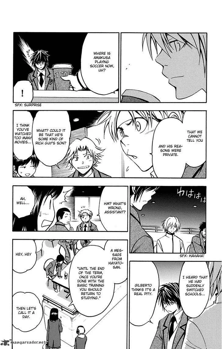 T.R.A.P. Chapter 43 page 7