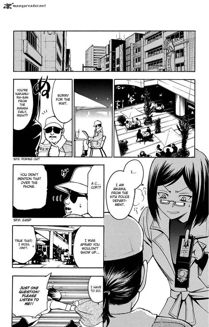 T.R.A.P. Chapter 43 page 15