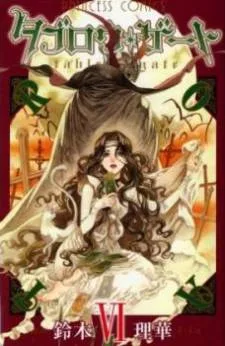 Tableau Gate cover