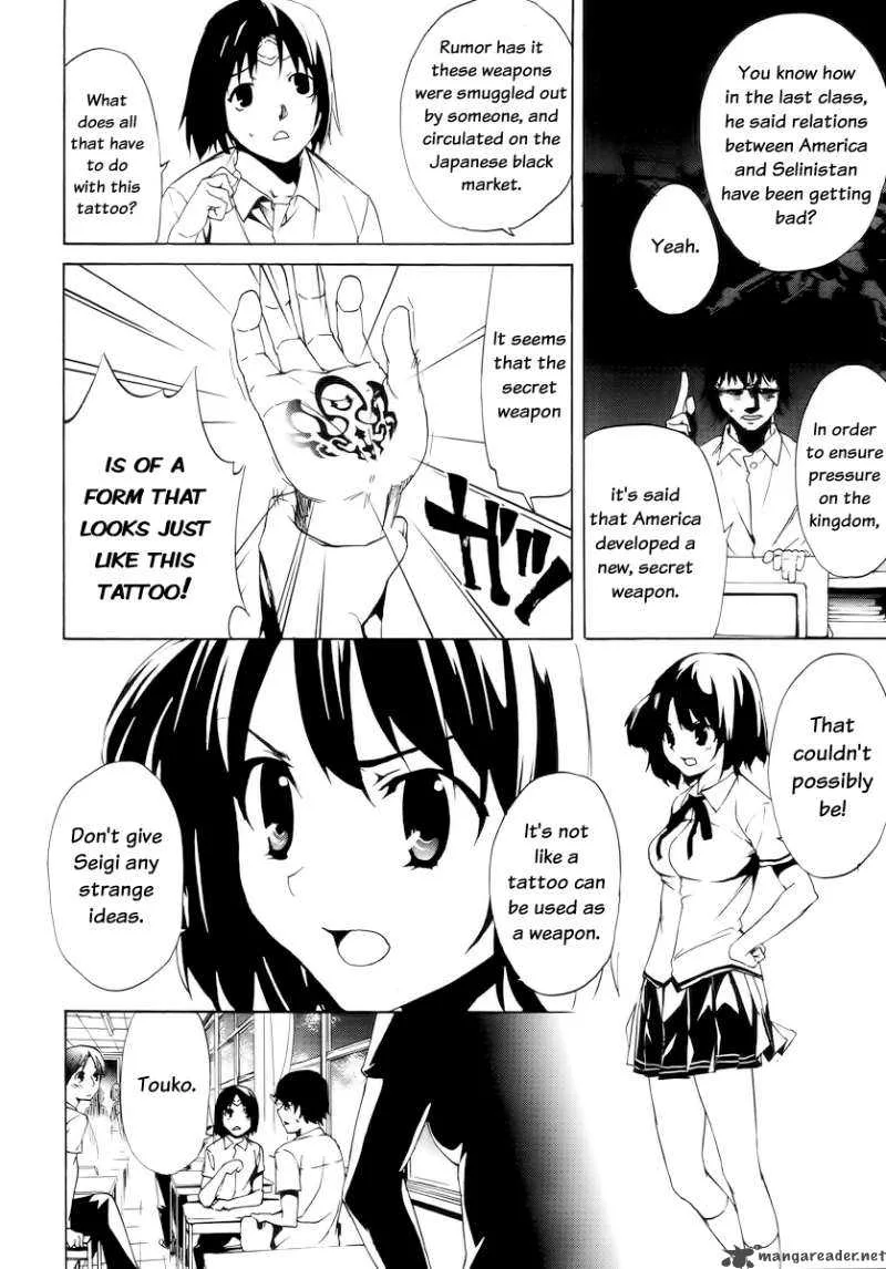 Taboo-Tattoo Chapter 1 page 21