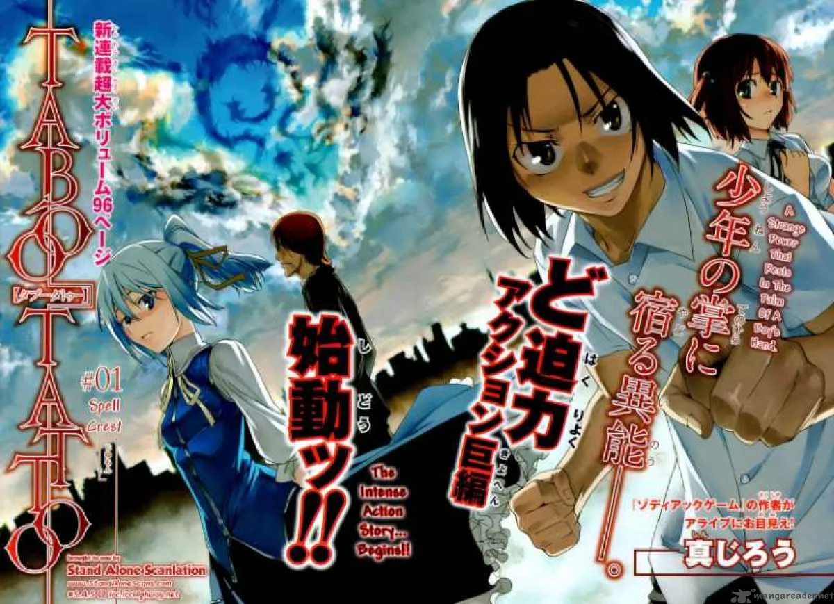 Taboo-Tattoo Chapter 1 page 2