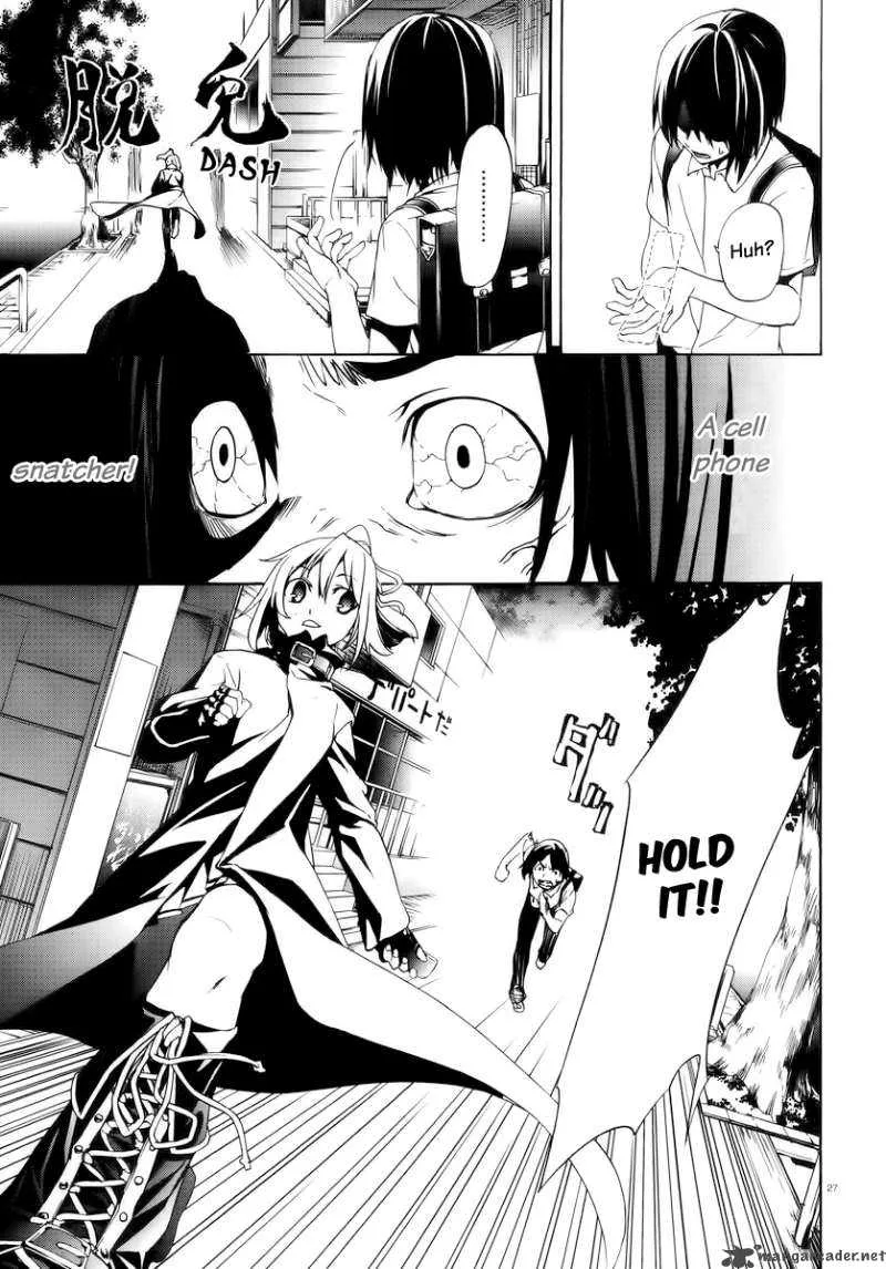 Taboo-Tattoo Chapter 1 page 26