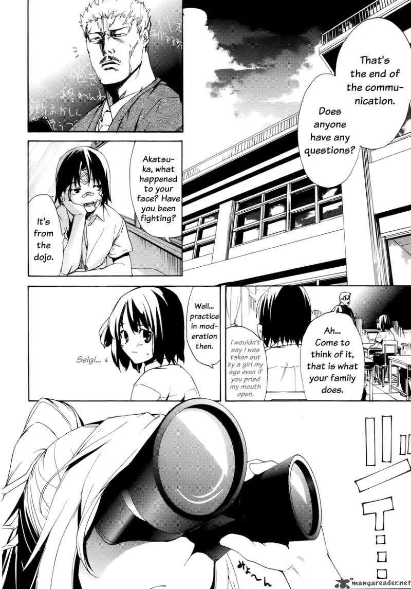 Taboo-Tattoo Chapter 1 page 51