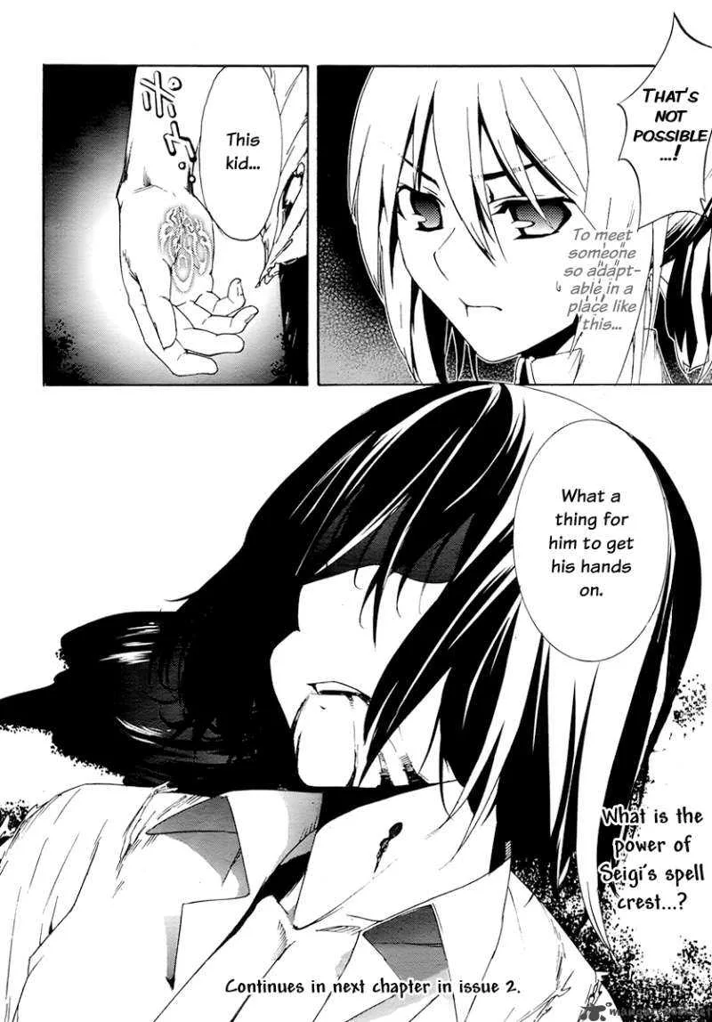 Taboo-Tattoo Chapter 1 page 92