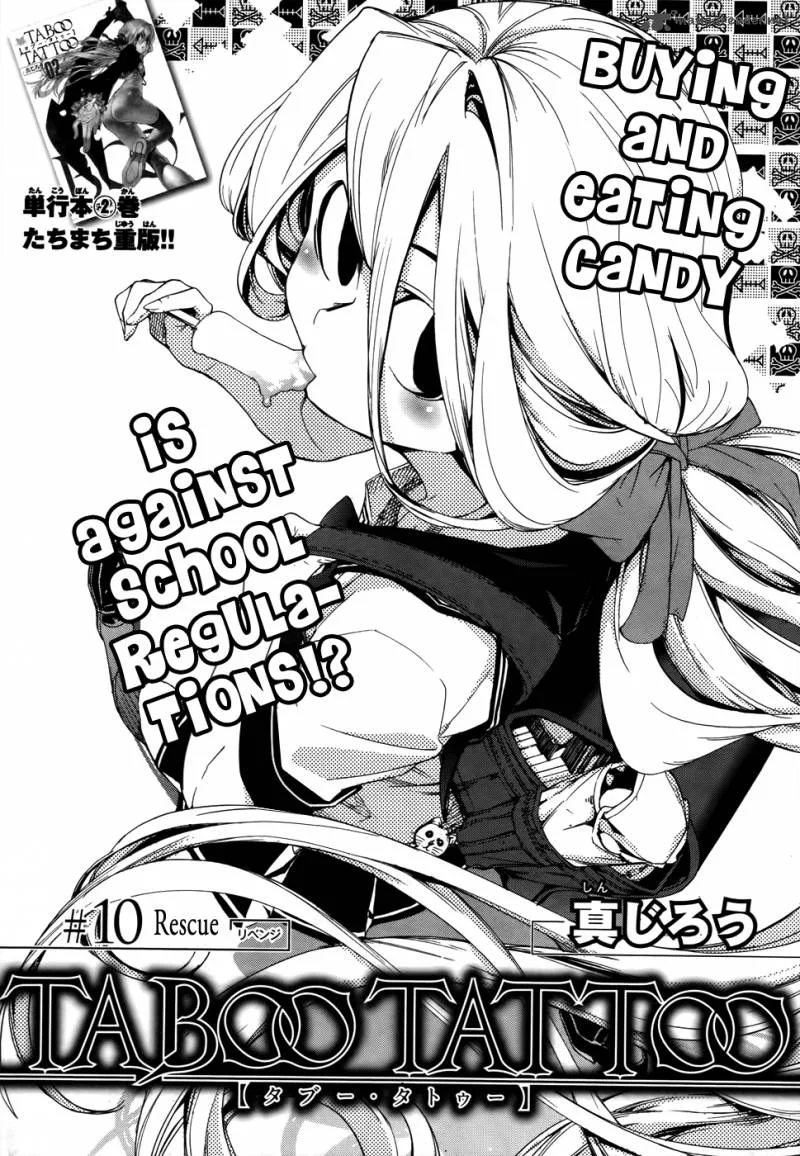 Taboo-Tattoo Chapter 10 page 3
