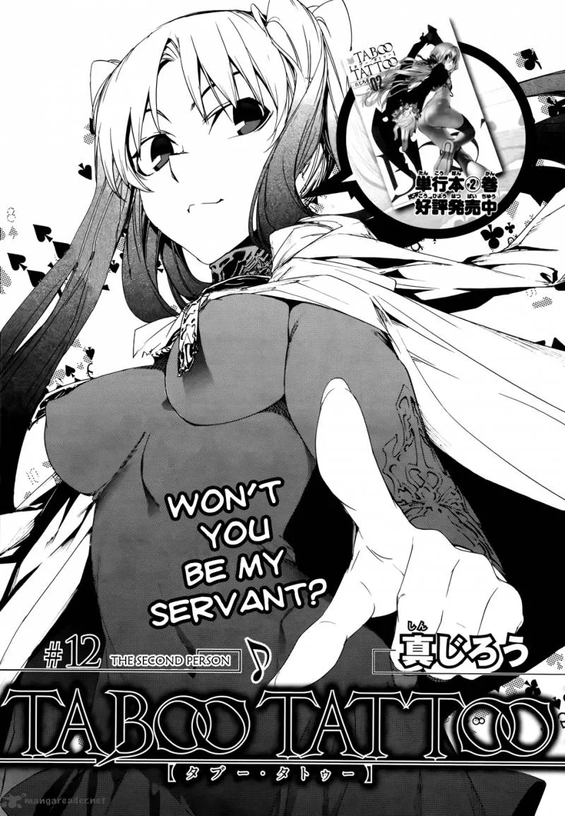 Taboo-Tattoo Chapter 12 page 3
