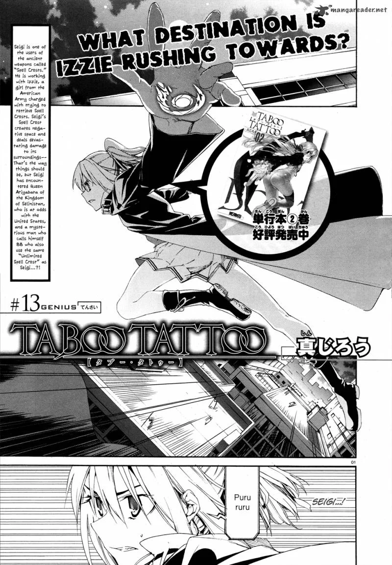 Taboo-Tattoo Chapter 13 page 1