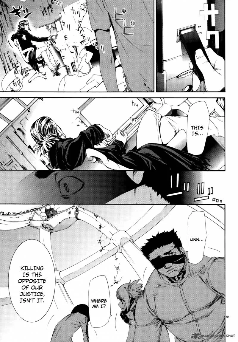Taboo-Tattoo Chapter 14 page 31