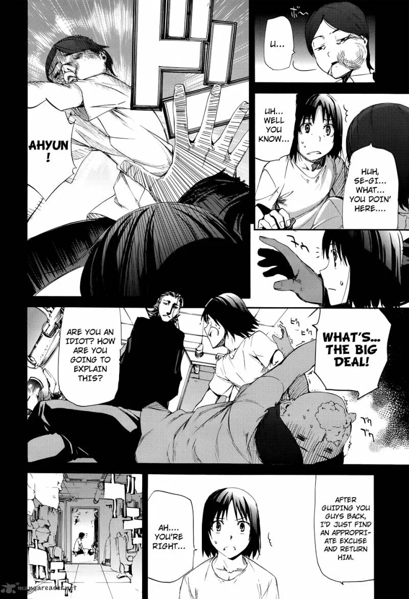 Taboo-Tattoo Chapter 15 page 4