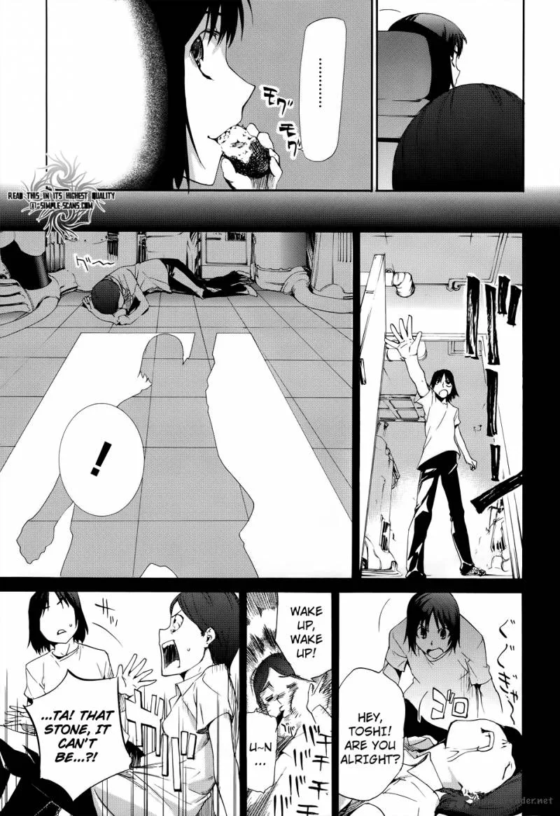 Taboo-Tattoo Chapter 15 page 3