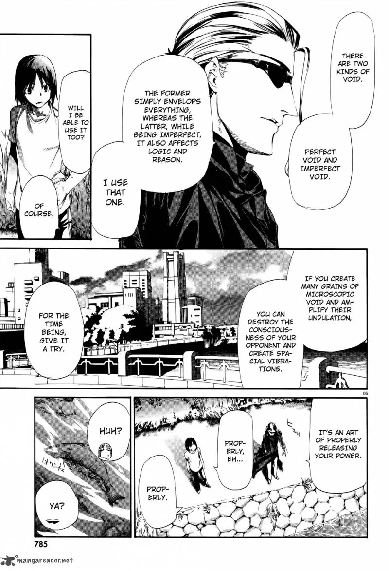 Taboo-Tattoo Chapter 16 page 5