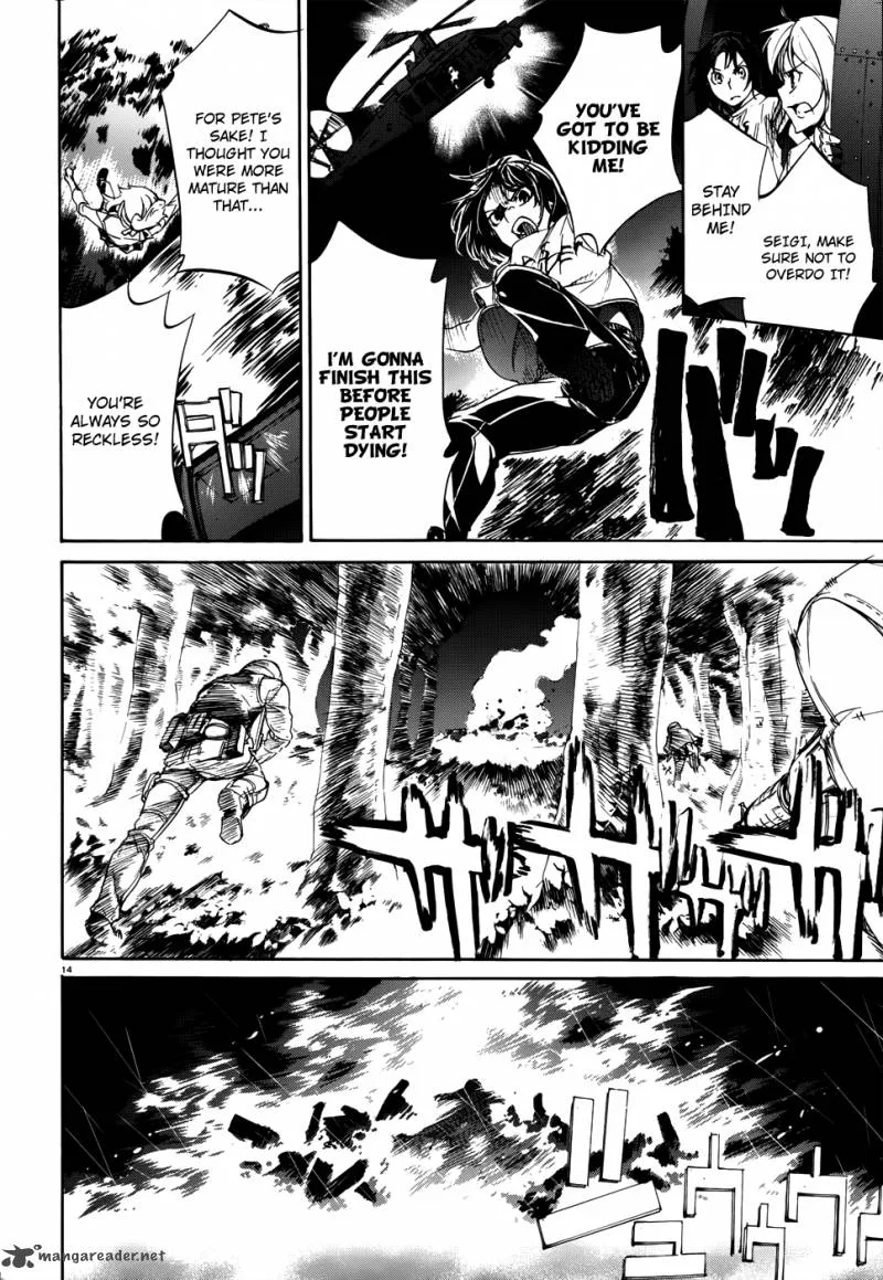 Taboo-Tattoo Chapter 18 page 15