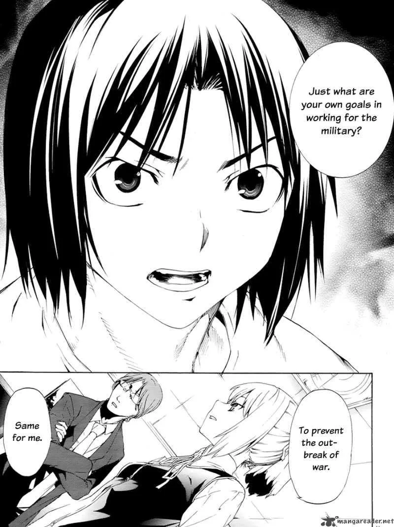 Taboo-Tattoo Chapter 2 page 11