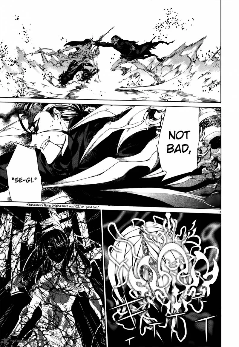 Taboo-Tattoo Chapter 22 page 15