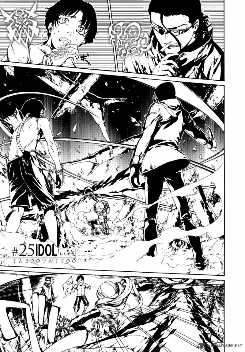 Taboo-Tattoo Chapter 25 page 2