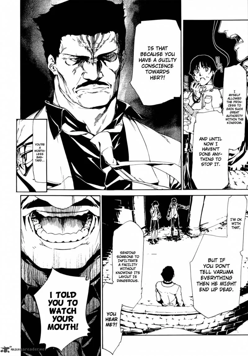 Taboo-Tattoo Chapter 26 page 7