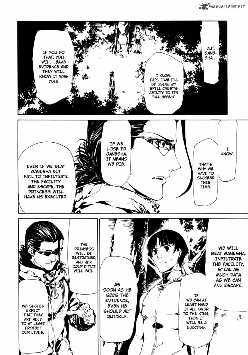 Taboo-Tattoo Chapter 26 page 17