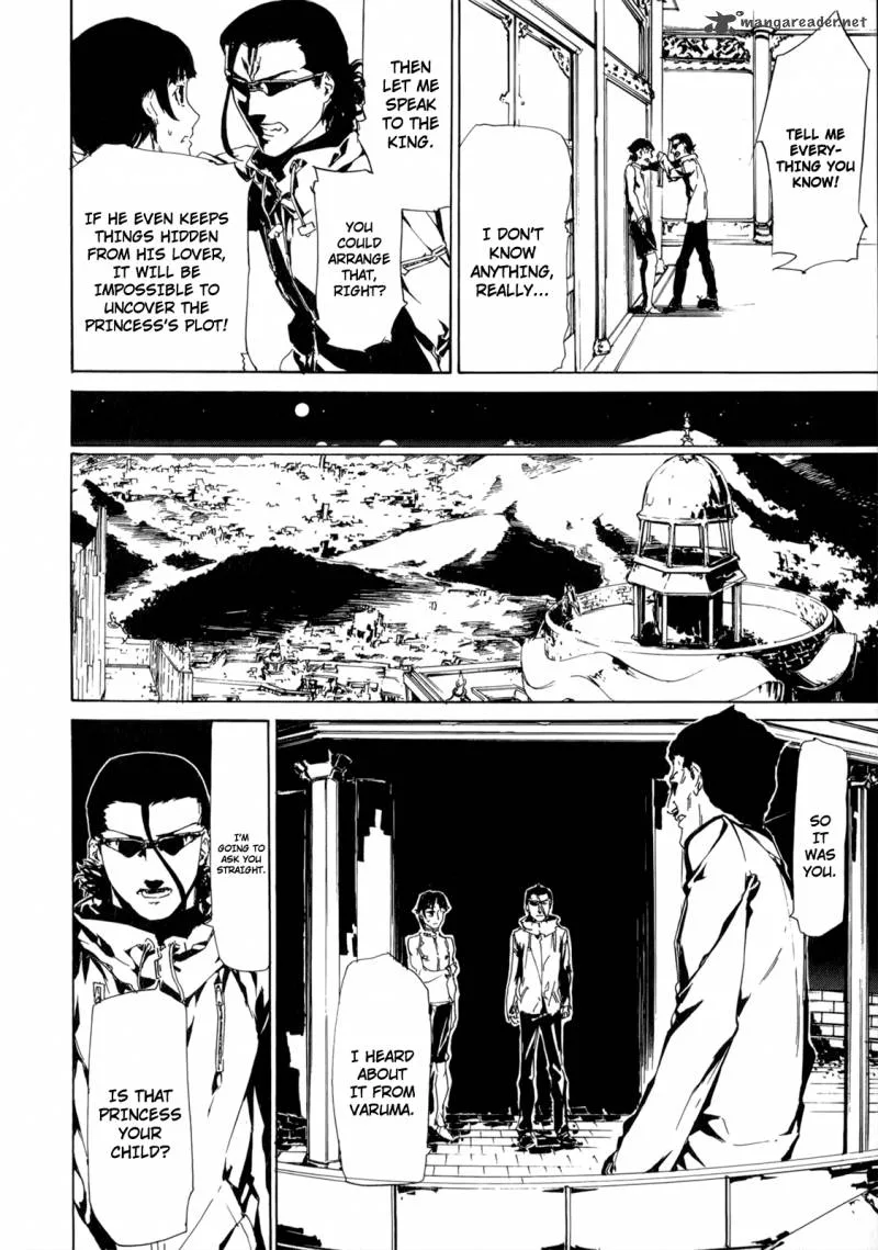 Taboo-Tattoo Chapter 26 page 5